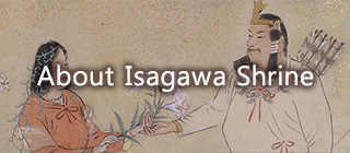 About Isagawa Shrine