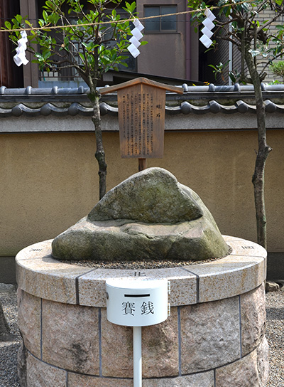 かえる石 | 率川神社(いさがわじんじゃ)